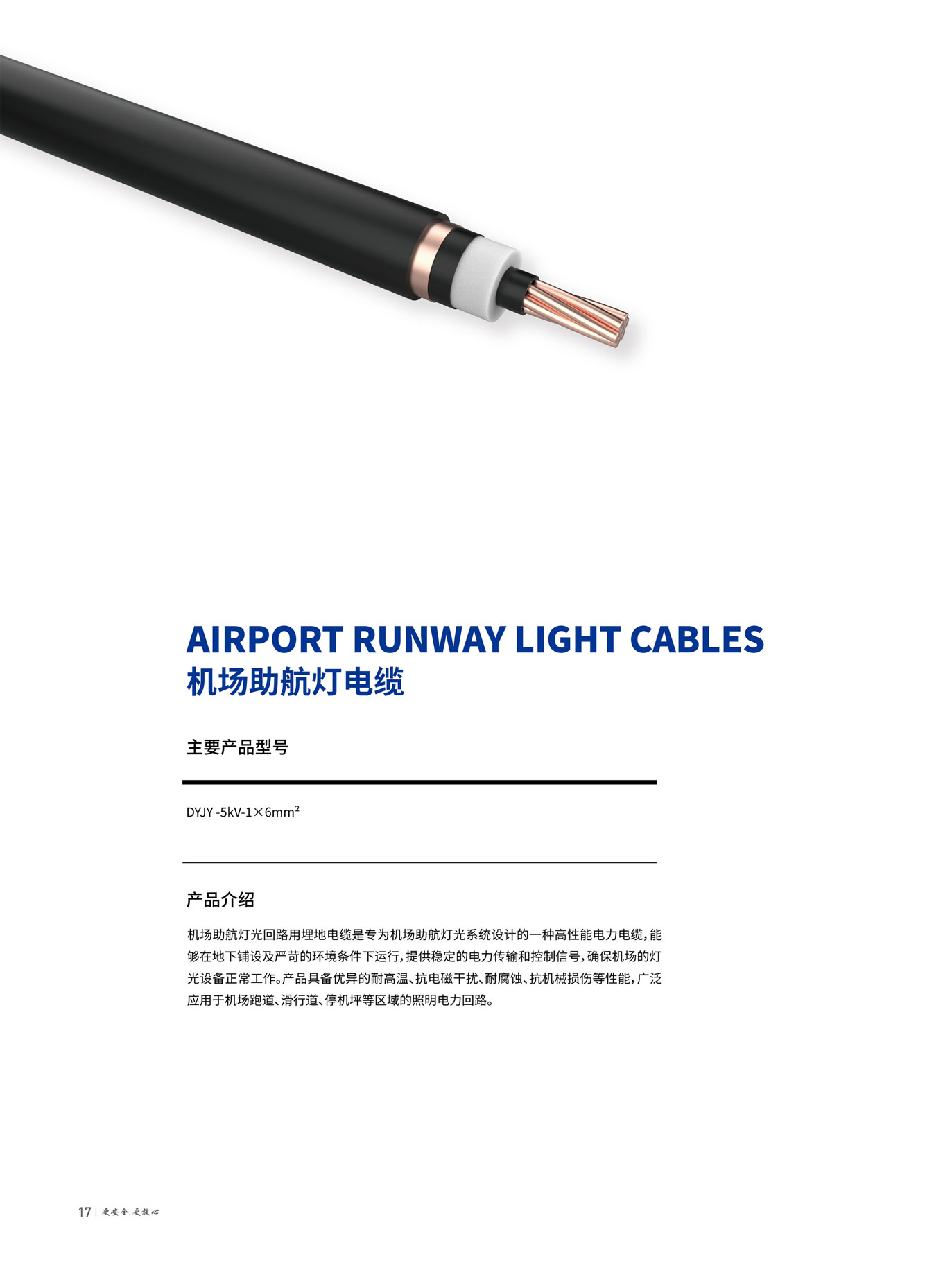 xc sports(中国区)-官方网站
