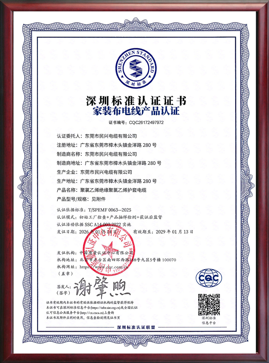 xc sports(中国区)-官方网站