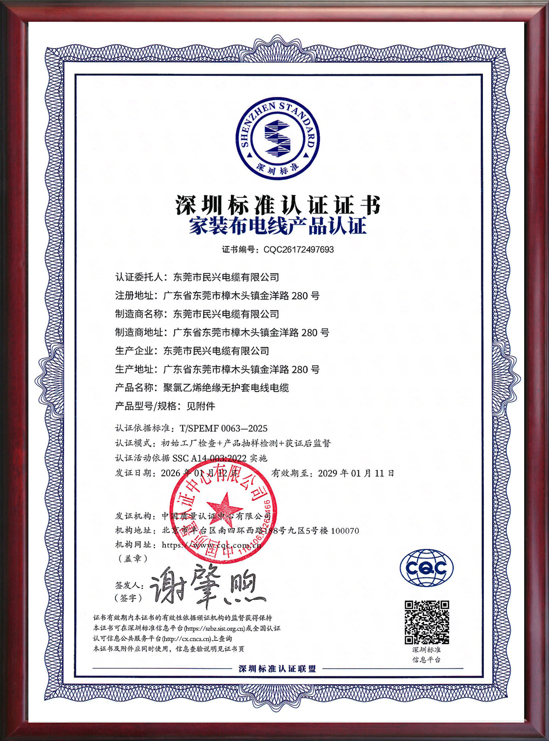 xc sports(中国区)-官方网站