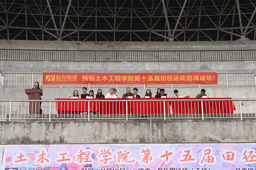 xc sports(中国区)-官方网站